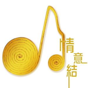 男女生在线做爱免费视频
