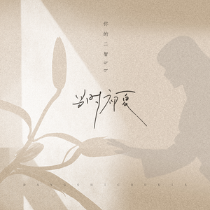 男女生在线做爱免费视频
