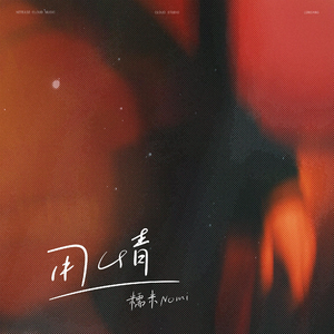 男女生在线做爱免费视频
